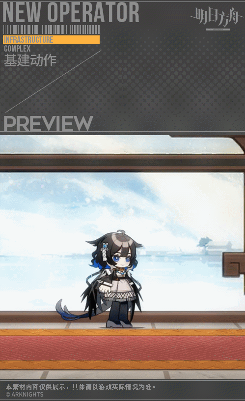 《明日方舟》新干员耶拉详细介绍
