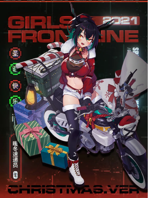 《少女前线》SAF暖冬速递员介绍
