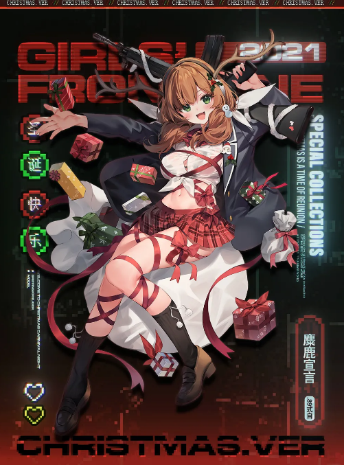  《少女前线》89式自麋鹿宣言介绍