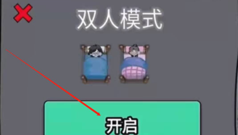 《猛鬼宿舍》怎么玩其他模式