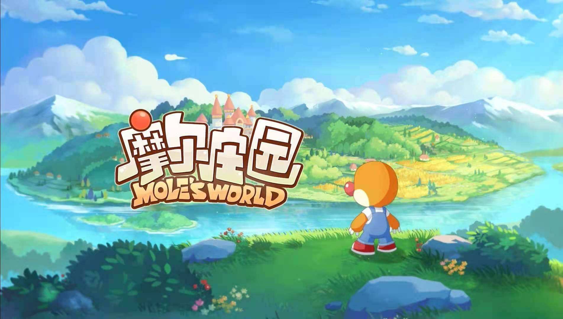 《摩尔庄园》2月21号神奇密码分享