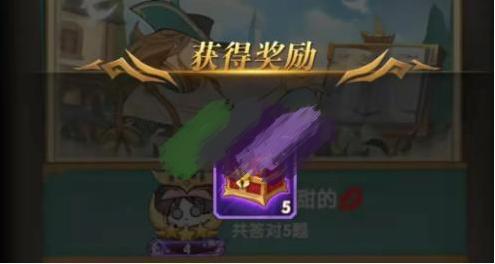 《剑与远征》诗社竞答第八天答案是什么