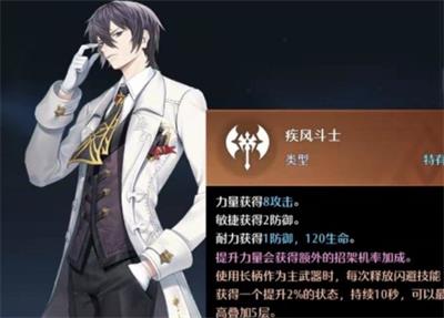 《诺亚之心》长柄用什么幻灵好