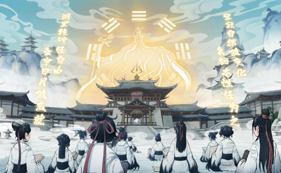 《一念逍遥》九重仙劫怎么通关