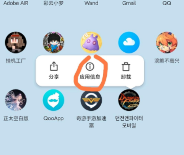《DNF手游》韩服进不去怎么回事