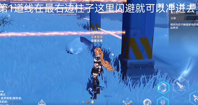 《幻塔》约瑟芬任务怎么做
