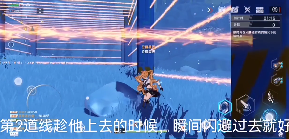 《幻塔》约瑟芬任务怎么做