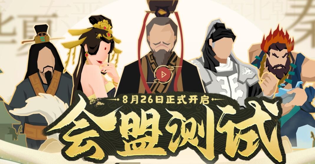 《无悔华夏》寻音之旅第三篇章答案是什么