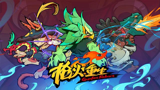 《枪火重生手游》国服或5月25日上线