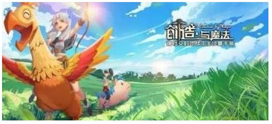 《创造与魔法》龙血树种子怎么找