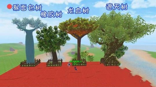 《创造与魔法》龙血树种子怎么找