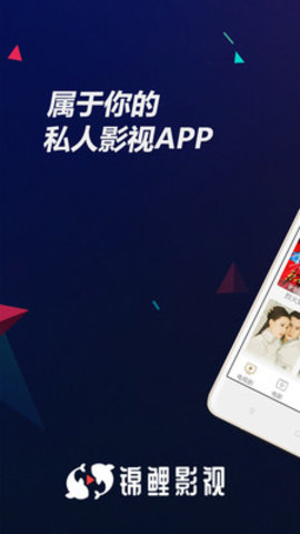2022最新免费追剧软件推荐