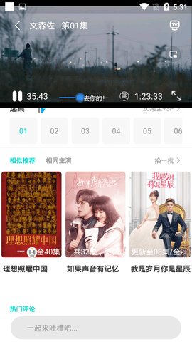 2022最新免费追剧软件推荐