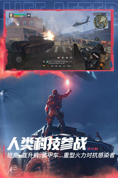 盘点2022最受欢迎的灾难生存类手游