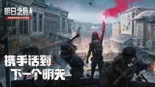 《明日之后》茶叶食谱配方攻略