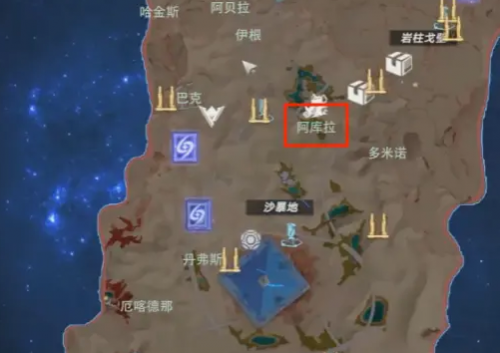 《幻塔》阿库拉位置攻略