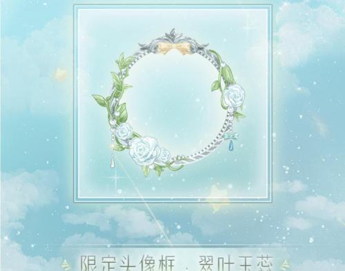 《奇迹暖暖》七周年纪梦铭书活动攻略