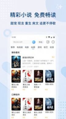 可以免费观看视频的软件推荐