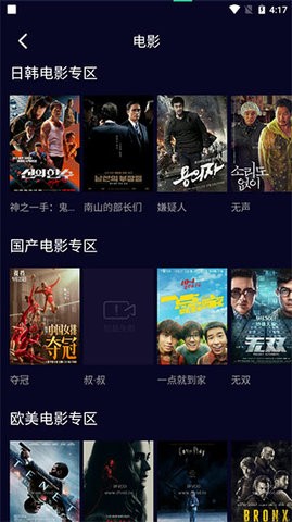 可以免费观看视频的软件推荐
