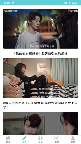 可以免费观看视频的软件推荐