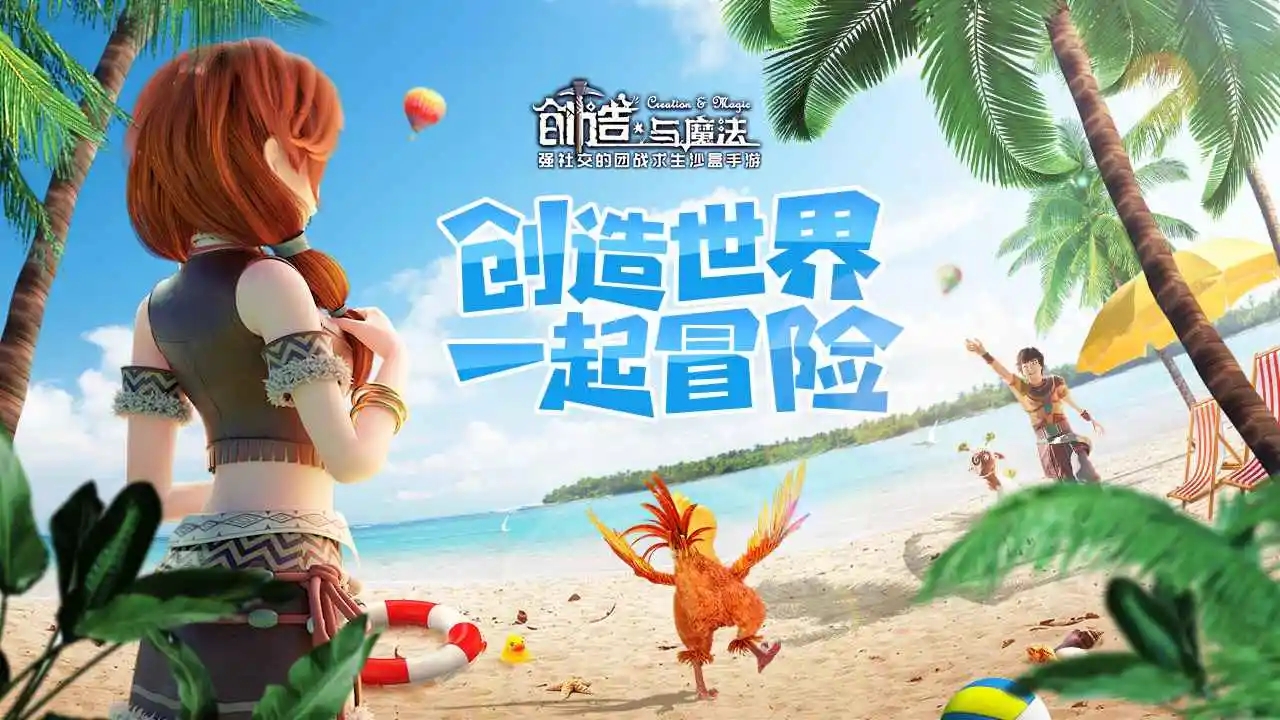 《创造与魔法》10月9日礼包码分享2022
