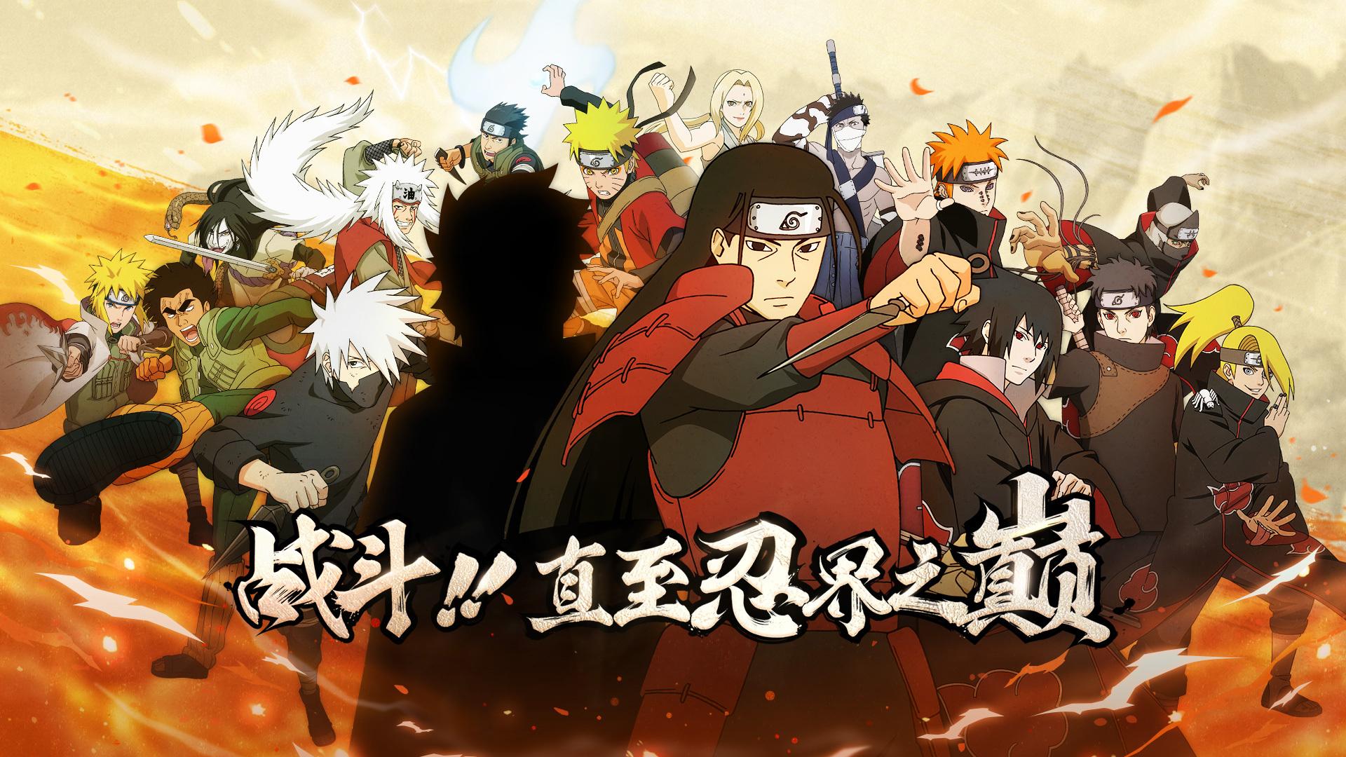 《火影忍者》2022年10月18日每日一题答案分享
