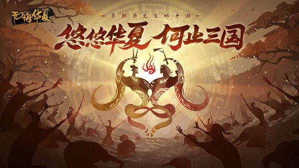 《无悔华夏》2023年3月1日渔樵问答答案是什么