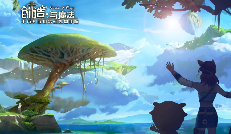《创造与魔法》2023年4月26日兑换码介绍