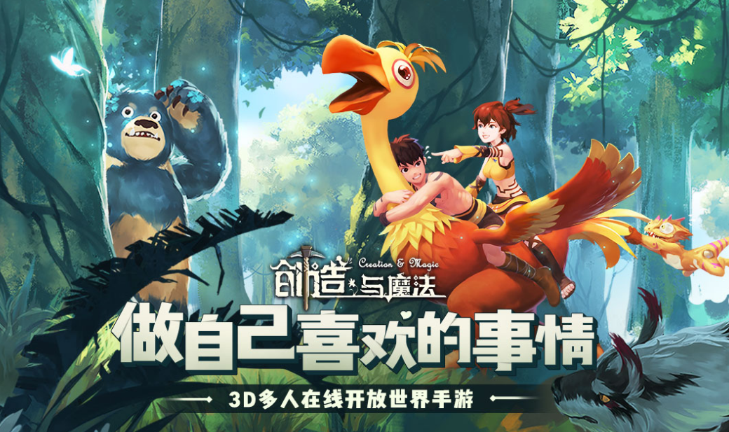 《创造与魔法》2023年6月28日兑换码介绍