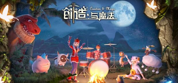 《创造与魔法》2023年7月8日兑换码介绍
