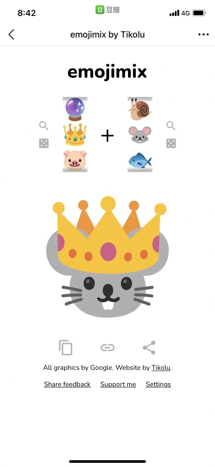 emojimix游戏截图(2)