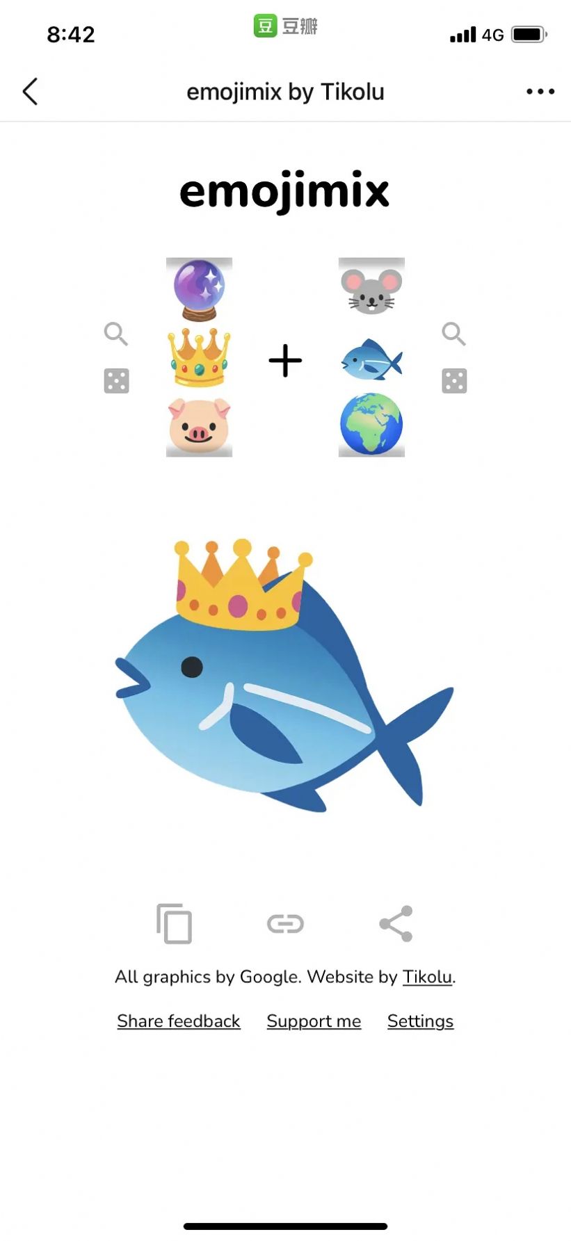 emojimix游戏截图(1)