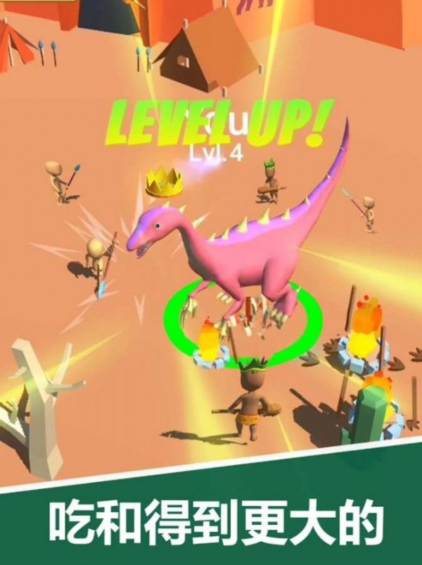 恐龙攻击模拟器3D截图(1)