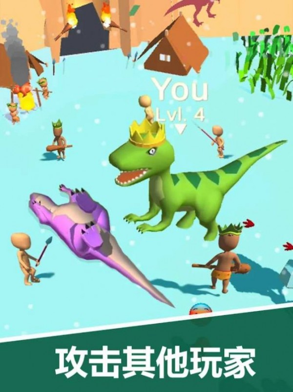 恐龙攻击模拟器3D截图(4)