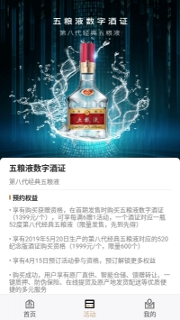 臻久网截图(3)