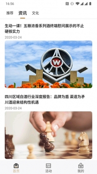 臻久网截图(1)