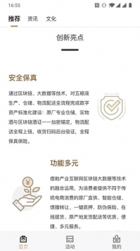 臻久网截图(2)