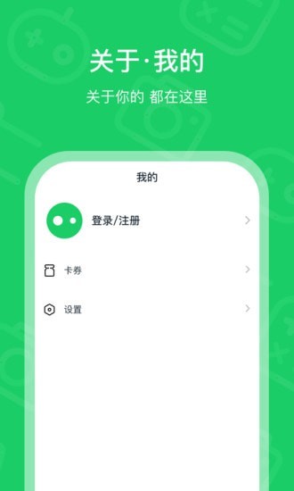 小补贴截图(2)