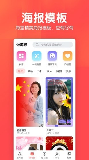 相册集截图(3)