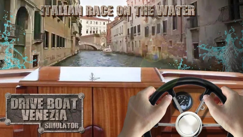驱动船威尼斯模拟器截图(1)