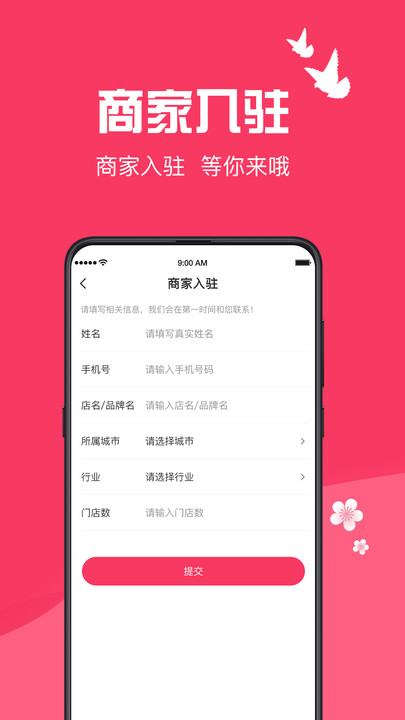 善婆交友2022最新下载截图(3)