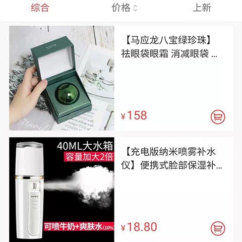爱乐旭截图(3)
