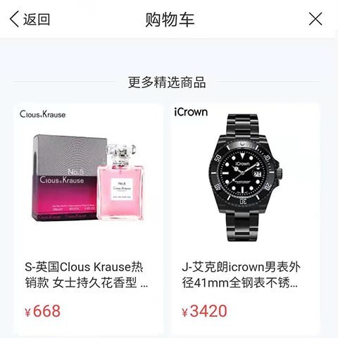 爱乐旭截图(4)