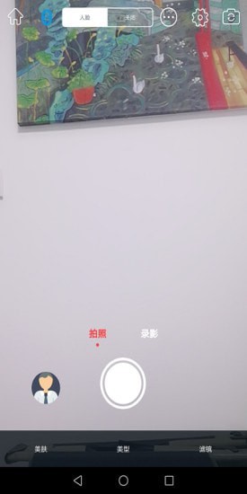 Souing截图(1)