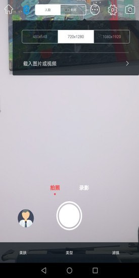 Souing截图(3)
