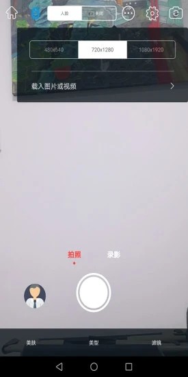 Souing截图(4)
