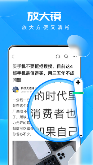 5G热点宝截图(4)