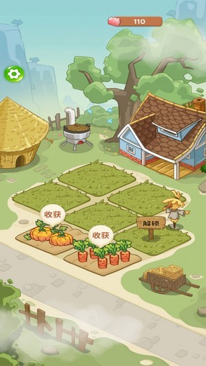 我的幸福农院截图(3)