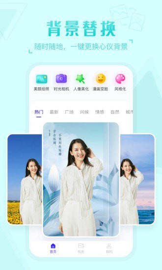 嗨映截图(1)