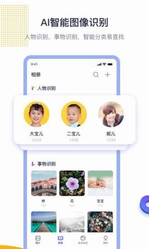 拾光纪截图(2)